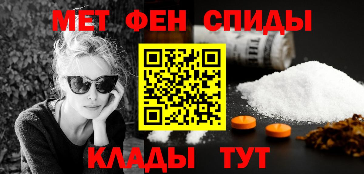 Amphetamine 97% Нижневартовск