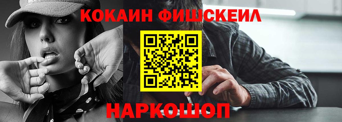 КОКАИН VHQ  КОКАИН Эквадор  Нижневартовск  Кокаин  Вход с VPN 
