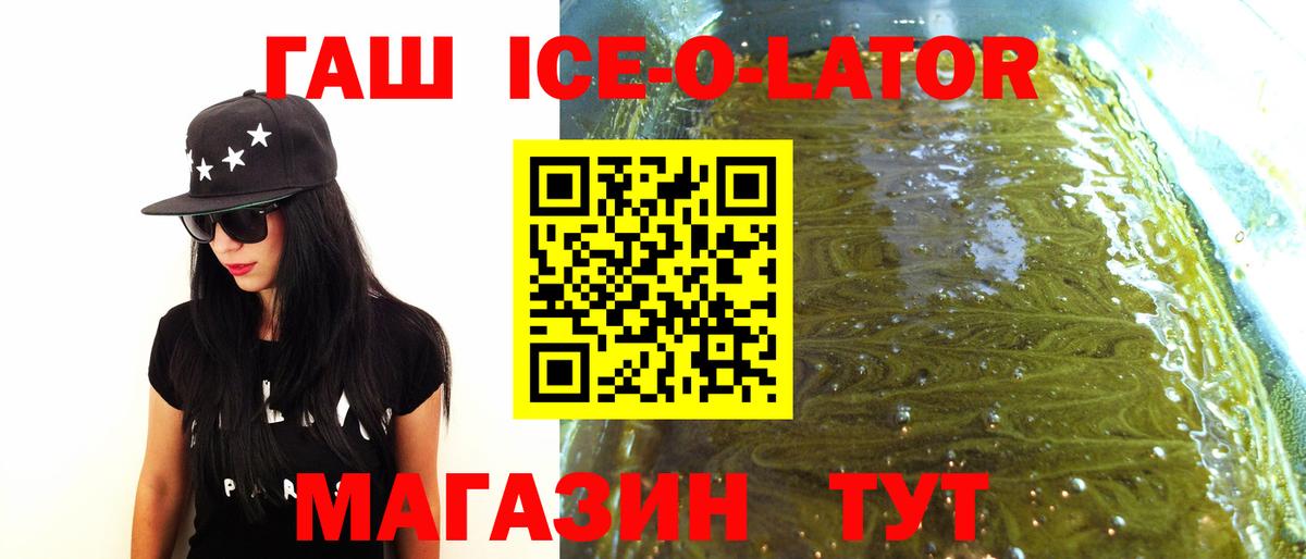 Гашиш VHQ  Гашиш  ГАШИШ AMNESIA HAZE  Нижневартовск  Вход с VPN 