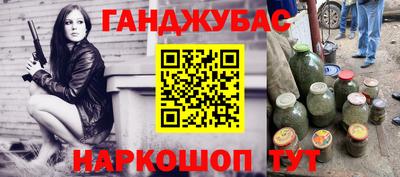 дурь Гусь-Хрустальный