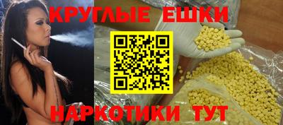 прущая мука Гусев