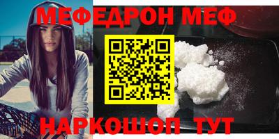 прущая мука Гусев