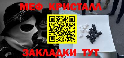 дурь Гусь-Хрустальный