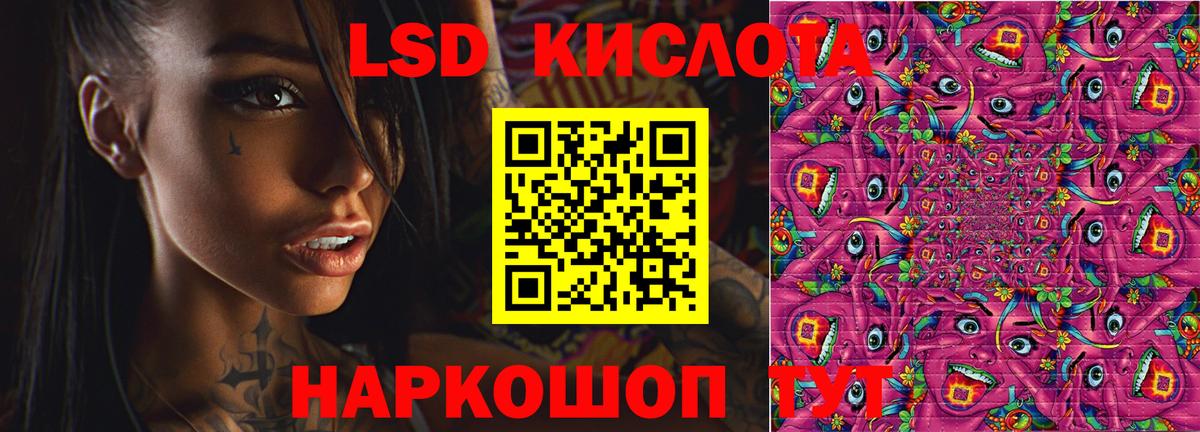 Лсд 25 экстази кислота  ЛСД экстази  Нижневартовск  ЛСД экстази кислота  Вход с VPN 