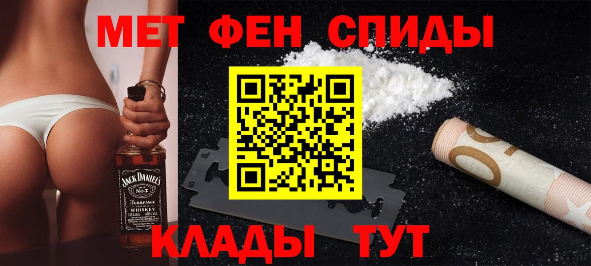 Метамфетамин пудра  Вход с VPN  Нижневартовск  Метамфетамин пудра 