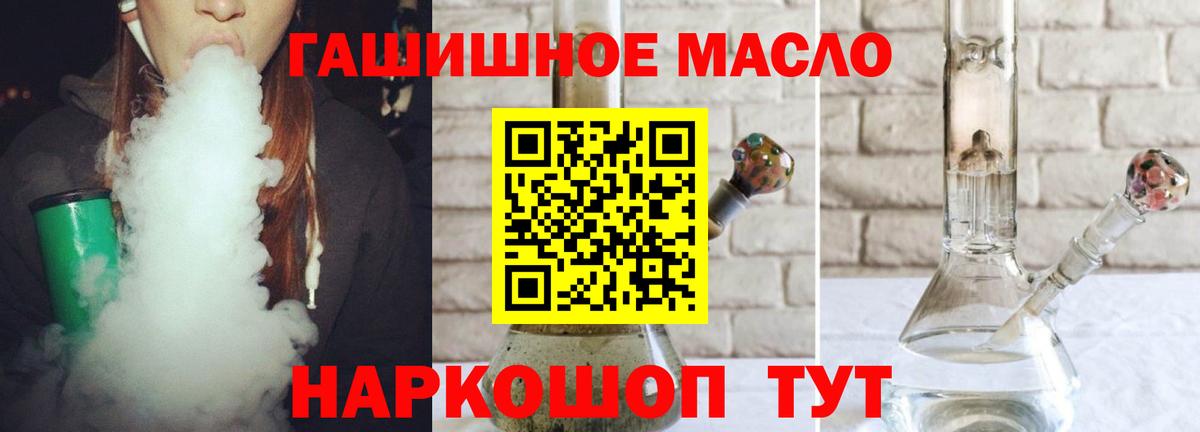 ТГК Wax Нижневартовск