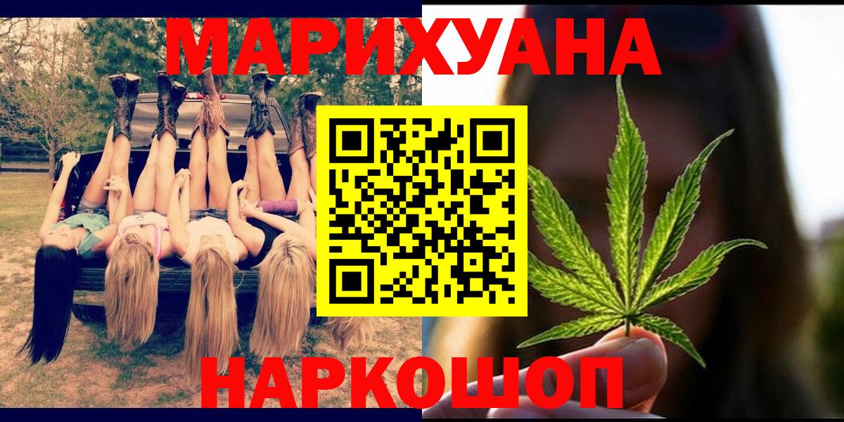 Марихуана план  Вход с VPN  Бошки марихуана Amnesia  Нижневартовск 